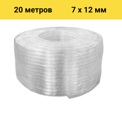 Шланг BOEL ПВХ 7*12, 20 м в Владивостоке